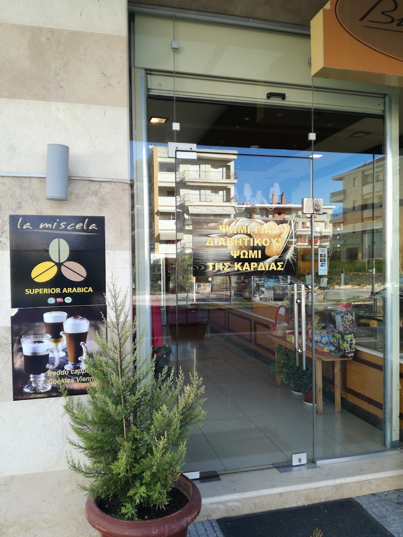 Biscoito Bakery and Coffee · Φωτογραφίες 3